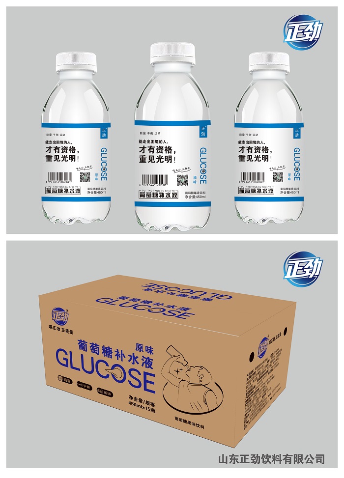 纸箱、瓶效果2