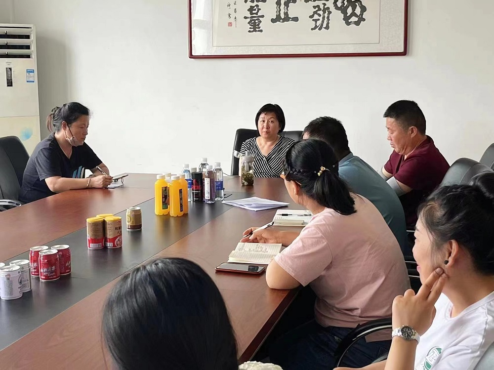 会议照片